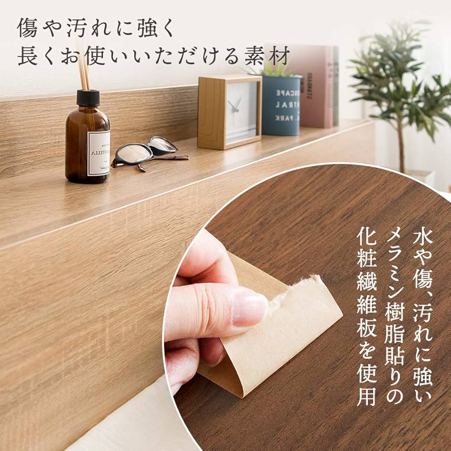 【色:ウォルナット_サイズ:シングル_パターン名:フレーム単品】アイリスプラザ Amazon.co.jp: アイリスプラザ ベッド ベッドフレーム 棚付き 2